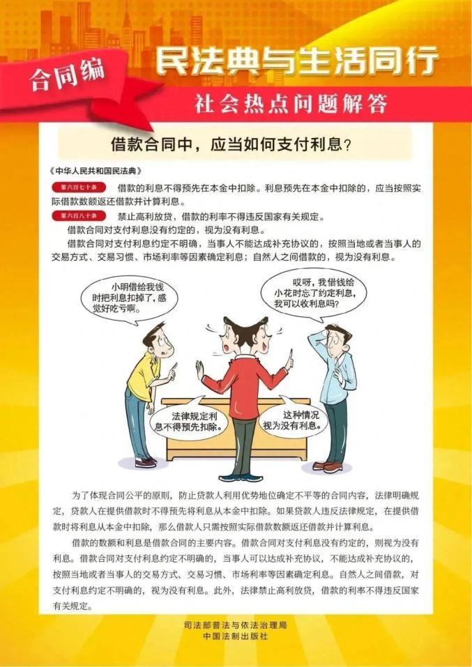 0fc58cac838f4eb0aacf99c6a585c9de.jpg