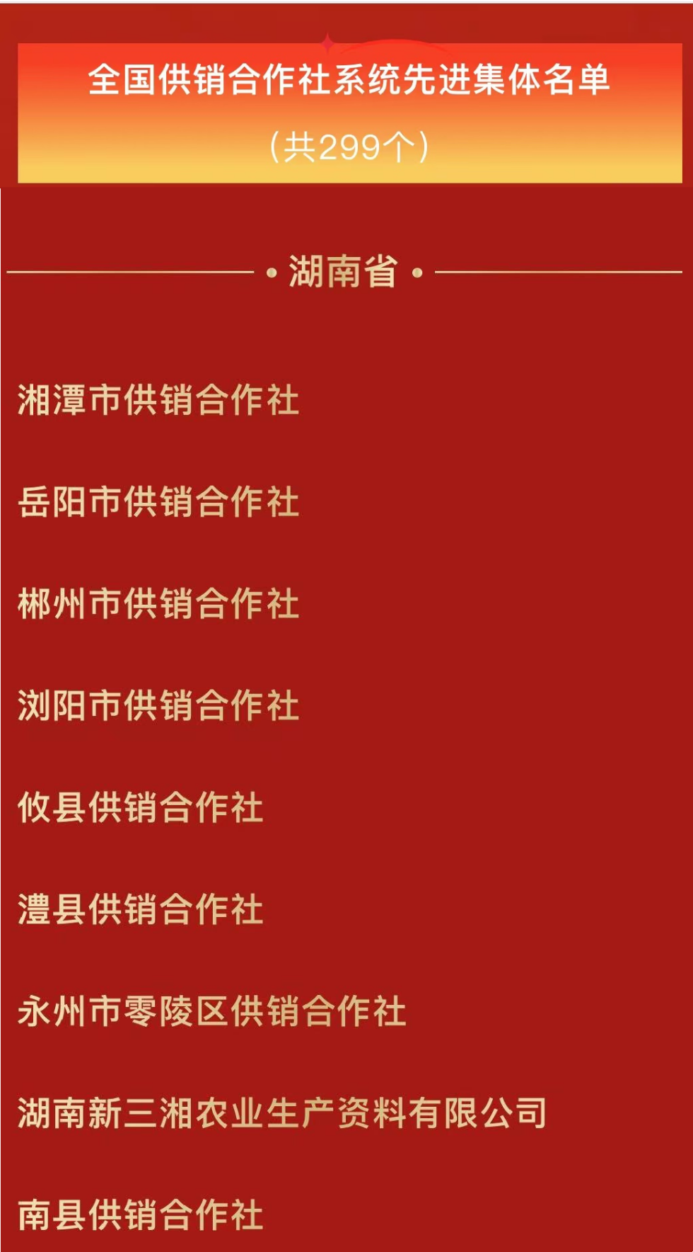 c7e3f4cedfe64c41a6a7d144b0156999.png