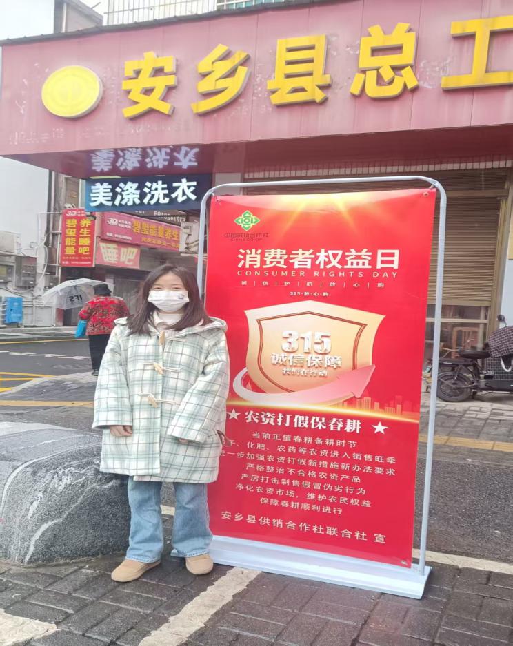 微信图片_20250317091006