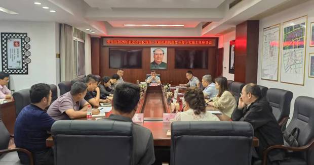 【会议活动】安乡县召开2025年农业社会化服务水稻机插机抛作业部分实施主体座谈会