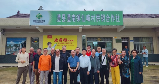 【会议活动】市供销社组织开展老干部春游暨主题党日活动