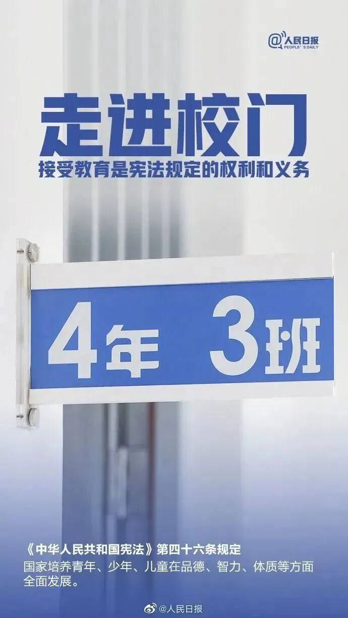 W020251202575768878590