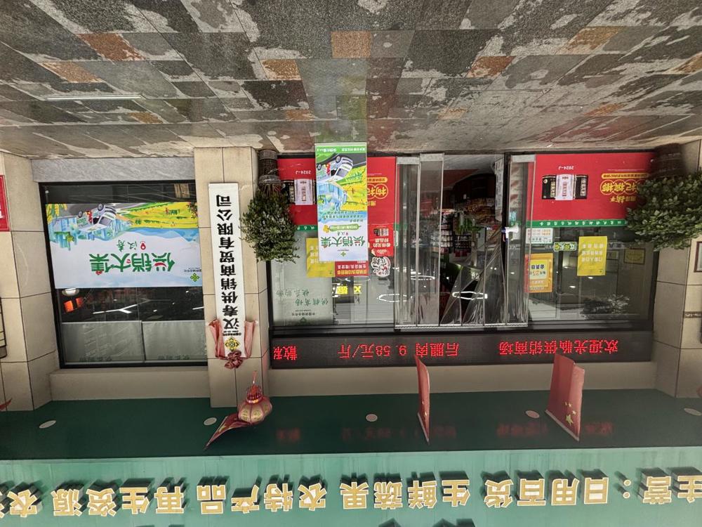 【供销大集】汉寿“供销大集”闹元旦 农特产品齐亮相