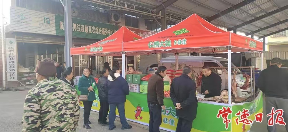 转载 | 临澧：“供销大集”点燃乡村振兴“新引擎”