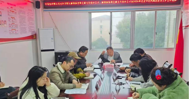 【会议活动】汉寿县供销社传达学习市社第四届理事会监事会全体会议精神