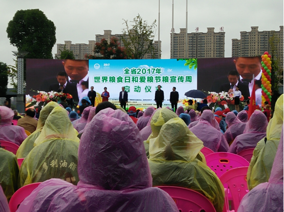 QQ截图20171016162651.png