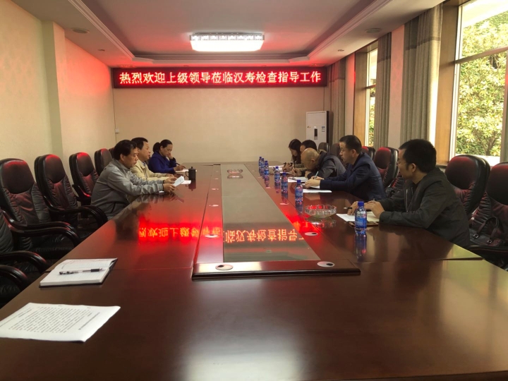 汉寿.jpg